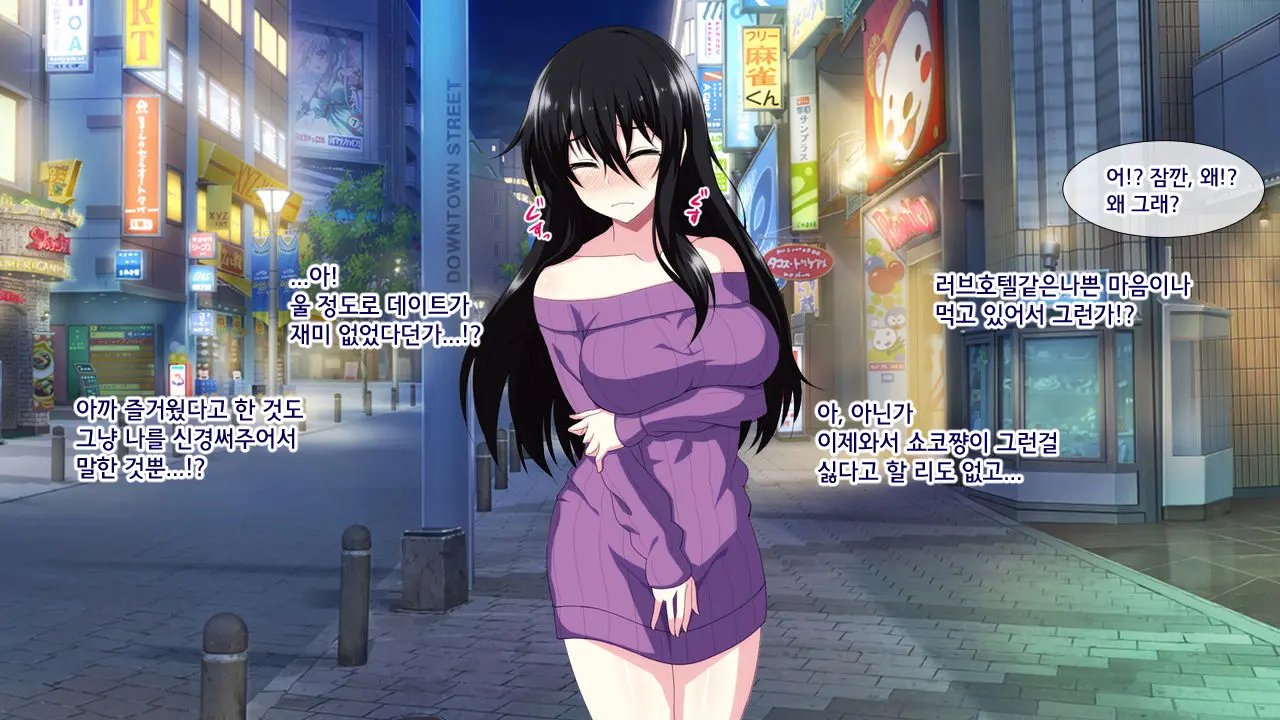 Tonari Ni Sunderu InCha Bocchi Joshikousei Ni Aisatsu Shita Dake De Nazeka Horeraremasita. | 옆집에 사는 음침한 외톨이 여○생에게 인사했을 뿐인데 어째선지 반해버렸다고 합니다.